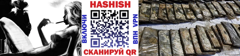 MEGA ссылка  Соль-Илецк  мориарти клад  ГАШИШ hashish 