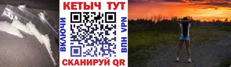 наркота  Соль-Илецк  КЕТАМИН VHQ 