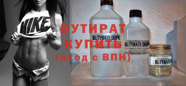 бутик Белоозёрский