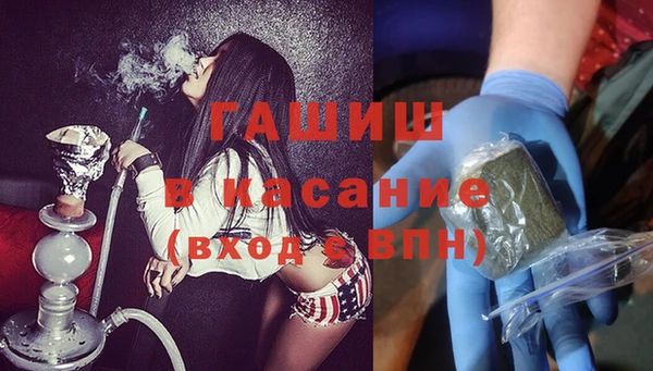MESCALINE Белокуриха