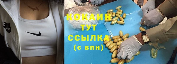 мескалин Балахна
