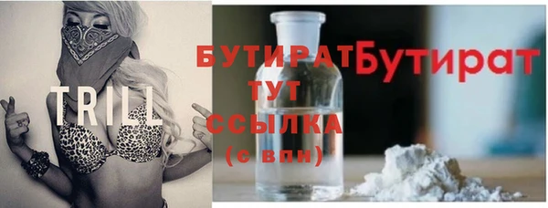 бутик Белоозёрский