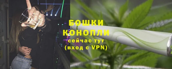герыч Сафоново