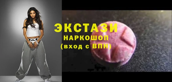 тгк Сатка