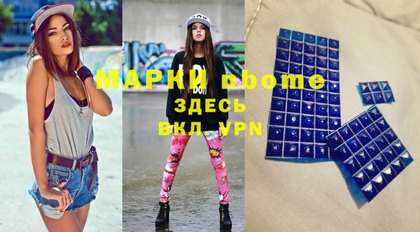 MESCALINE Белокуриха