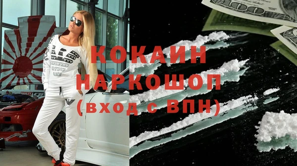 бутик Белоозёрский