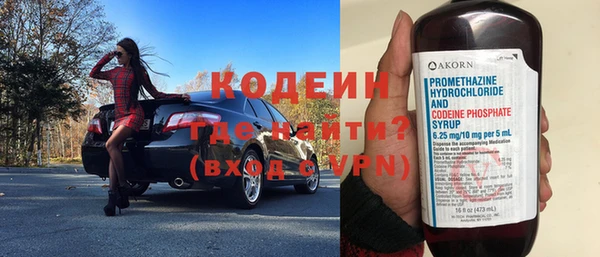 мескалин Балахна