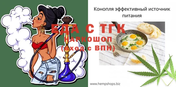 мескалин Балахна