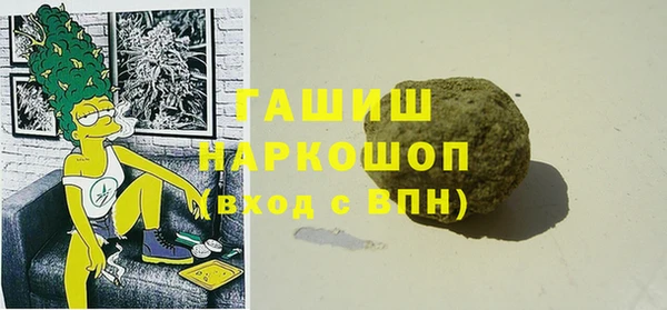 мескалин Балахна
