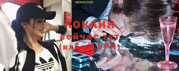 бутик Белоозёрский