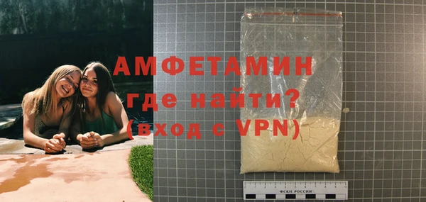 MESCALINE Белокуриха