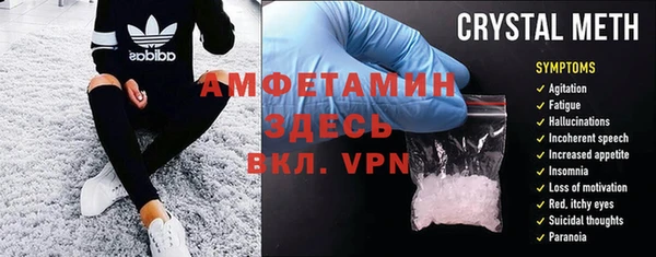 MESCALINE Белокуриха