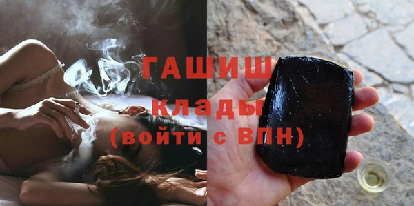 MESCALINE Белокуриха