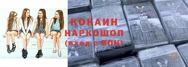 бутик Белоозёрский