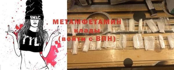 mdma Саяногорск