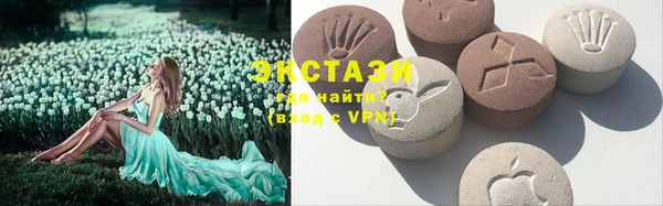 MESCALINE Белокуриха