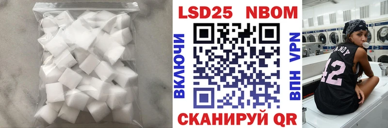 наркотики  Соль-Илецк  Лсд 25 экстази кислота 