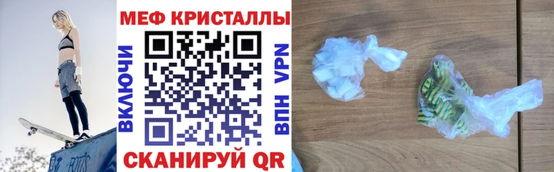 МЯУ-МЯУ 4 MMC сколько стоит Соль-Илецк