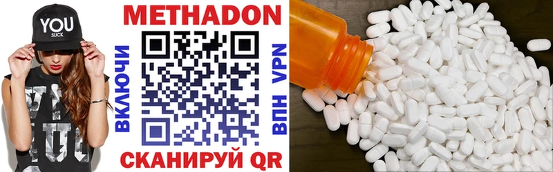 сайты даркнета какой сайт  где можно купить   Соль-Илецк  МЕТАДОН VHQ 