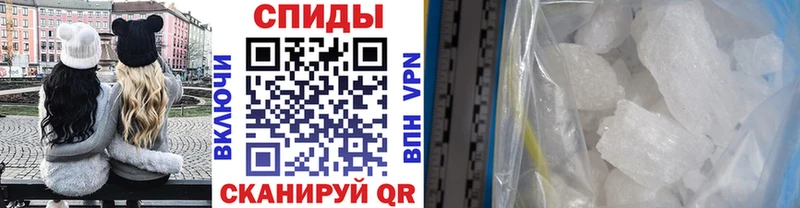 Первитин пудра Соль-Илецк
