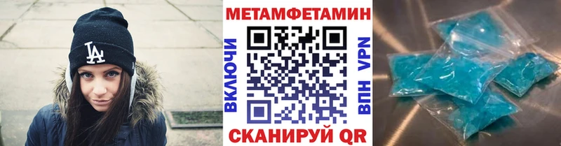 Первитин витя Соль-Илецк
