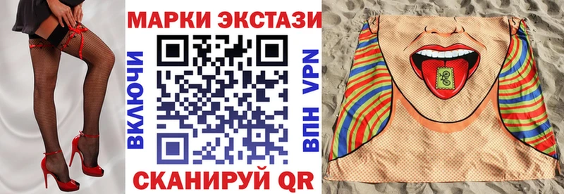 где продают наркотики  Соль-Илецк  Марки NBOMe 1,5мг 