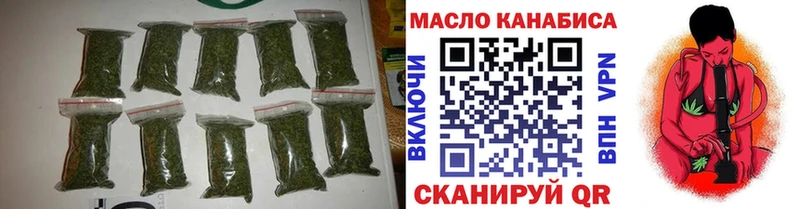 маркетплейс какой сайт  Соль-Илецк  ТГК вейп 