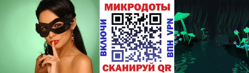 Псилоцибиновые грибы мухоморы  Соль-Илецк 