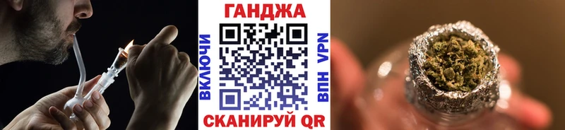 МЕГА ONION  Соль-Илецк  Каннабис индика 
